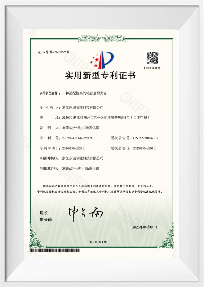 Certificado de Patente de Modelo de Utilidade