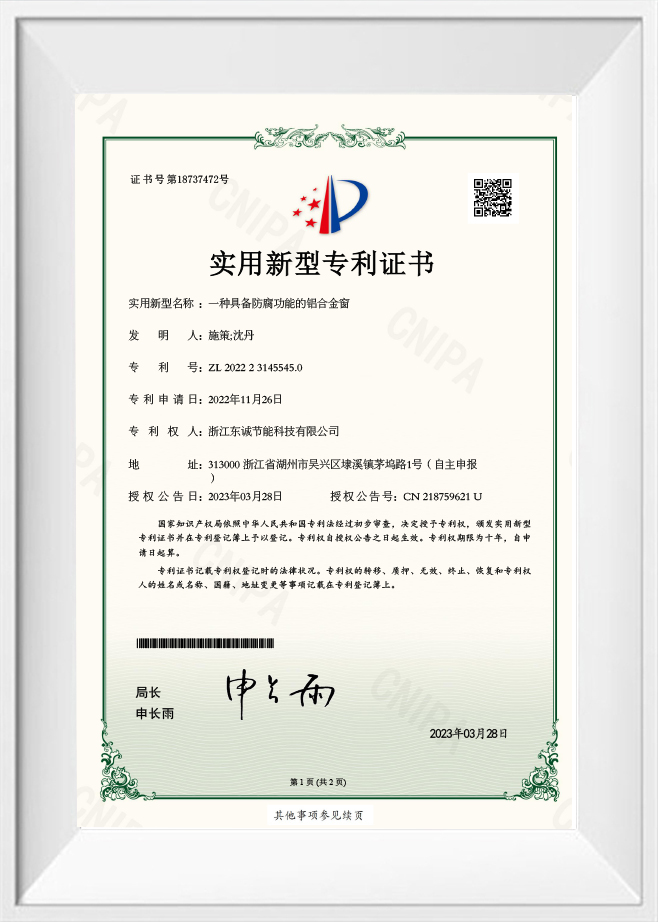 Certificado de Patente de Modelo de Utilidade