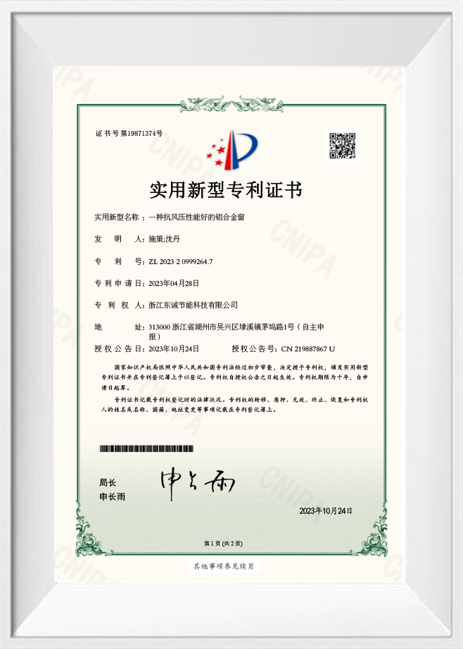 Certificado de Patente de Modelo de Utilidade