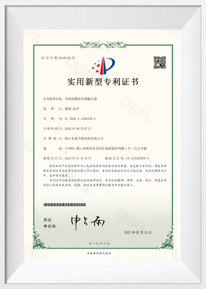 Certificado de Patente de Modelo de Utilidade