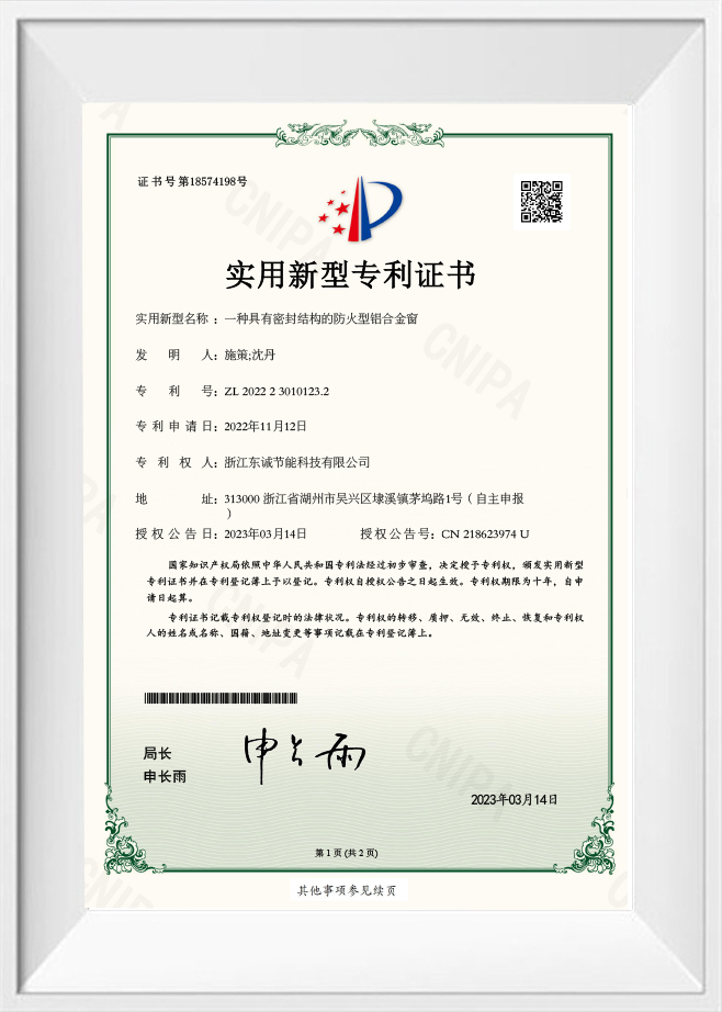Certificado de Patente de Modelo de Utilidade